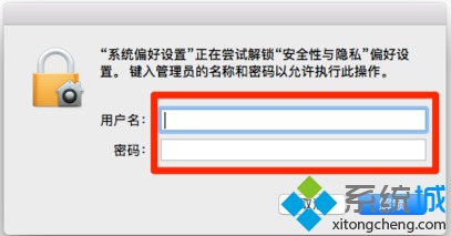 解決蘋果Mac電腦提示“來自身份不明的開發者”無法打開軟件的問題